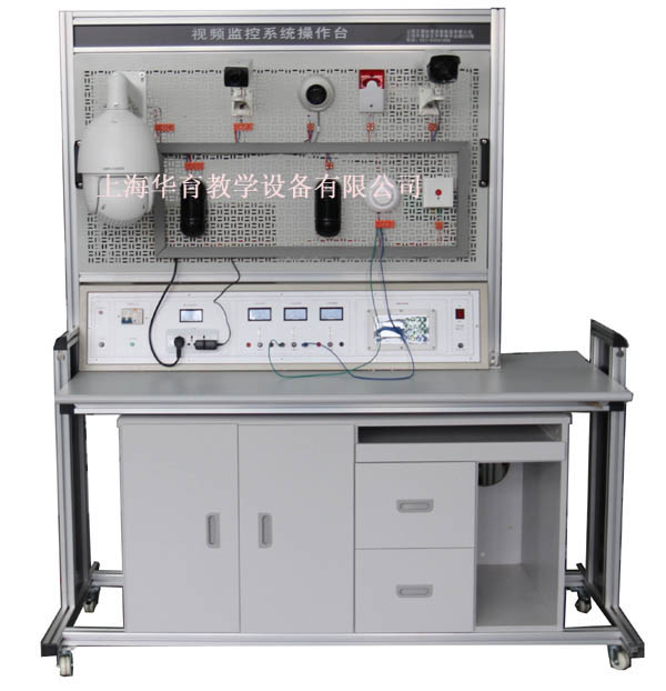 視頻監(jiān)控系統(tǒng)實訓(xùn)臺