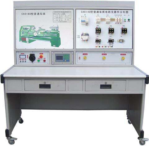 普通車床電氣技能實訓(xùn)考核裝置