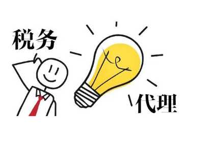 對于稅務(wù)稽查要做哪些準備？