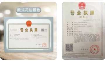 營業(yè)執(zhí)照辦理有幾種類型？